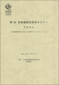 1st_tech-1