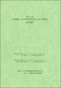��23�� ���ŵ���γ������Ѱ�����QMS�ֽ��� ��������
