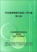 ��Ű��ŵ���μ谷���������裲�ǡ�