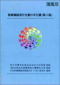 ���ŵ���ź��ʸ��μ������裳�ǡ�