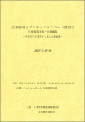 ��������ȥץ��⡼����󥳡��ɹֽ��� �ֽ������