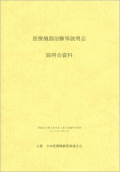 ʿ��21ǯ�� ���ŵ��Ｃ�������������������