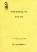 ʿ������ǯ�١����ŵ��Ｃ����������