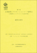7th_prm-1.jpg