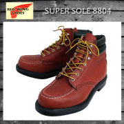 3�������ͽ��!!2012���� ��������Ź REDWING (��åɥ�����) 8804 SUPER SOLE MOC-TOE �����ѡ��������å��ȥ� ORORUSSET