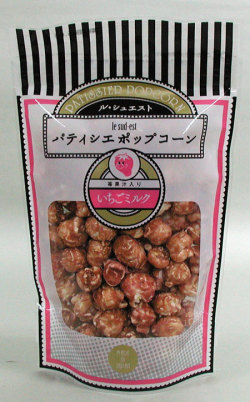 ル・シェエスト　パティシエポップコーン　いちごミルク　70ｇ