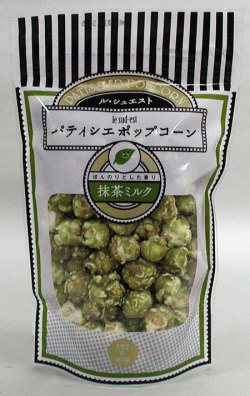 ル・シェエスト　パティシエポップコーン　抹茶ミルク　70ｇ