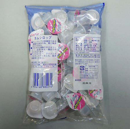 キャプテン ガムシロップ 13g 50個入 | コーヒー通販・ブルボン