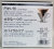 ハリオ　V60　ドリッパー02　VD-02　1～4杯用