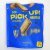 バールセン ピックアップ ミニーズチョコレート  10袋入 106g