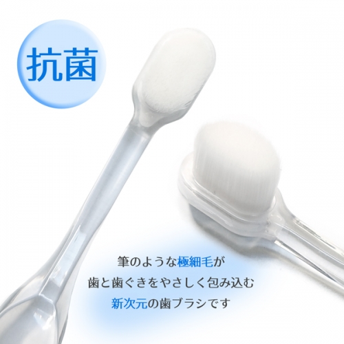泡雪 AWAYUKI 歯ブラシ7本セット 泡雪 AWAYUKI 歯ブラシ7本セット 泡雪-AWAYUKI- | wankomania Online