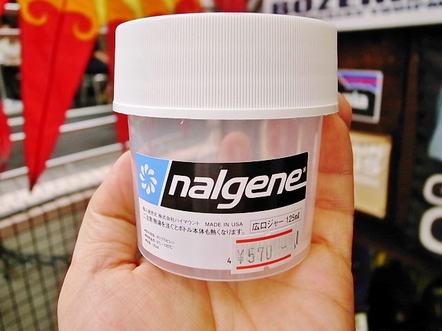 NALGENE 広口ジャー１２５＆２５０ml