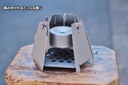 VARGO STOVE