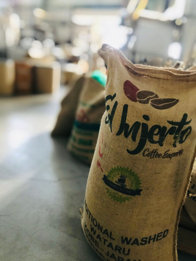 エルインヘルト農園 徳島ブラジルコーヒ