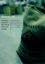 マンデリン/インドネシア