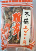 ���������������緿�ɤ�