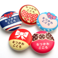 �ʤޤ��Τܤ��� design for KIDS 5�� X ��3�� = 15������ (2523) RIBBON set (05)