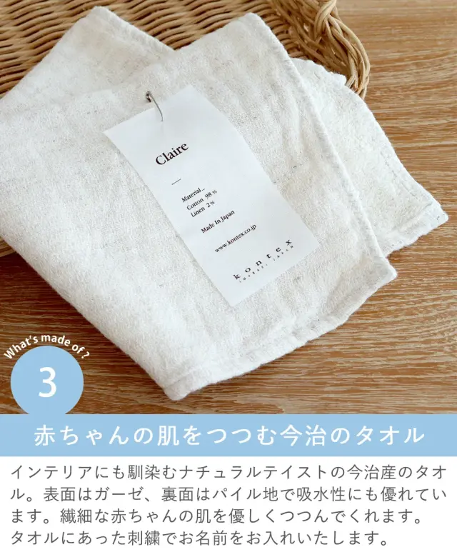 【出産祝い】miffy x Little Dutch スパイラルトイおむつケーキ