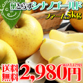 �Ŀ� ��� �ڥ��ʥΥ������5kg�ե�����ۡ�14-23�̡ˡ�����̵�� ��[���������ء�����ľ��]
