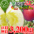 �դȤ餺�դ��ץ�ߥ���3kg