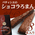 �ڥ��祳����ޤ�8������