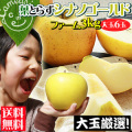 �Ŀ���󤴡���̡ڥ��ʥΥ�����ɡ��ե�����3kg 6�̡�[����������][������ľ���Τ���Ʊ���Բ�]