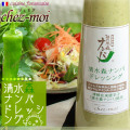 �����忹�ʥ�Хɥ�å���200ml��[��SP][���ﲹ��]