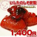 �ڤ������Τ�������500g���ƴ�ۡ΢�SP��