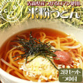 ����ʴ���ɤ�120g��2��[��SP][����Ź¾���ʤȤ�Ʊ����]