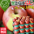 ���դȤ餺�դ� 15kg�ץ�ߥ����[������ľ���ʤΤ���Ʊ���Բ�]