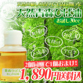��ŷ���Ҥ������30cc�ۢ���������[�������ںफ���ľ����]