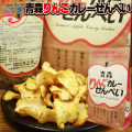 ���Ŀ���󤴥��졼����٤���85g��[��SP][����Ź¾���ʤ�Ʊ����]