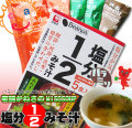 �ڱ�ʬ1/2�ߤ��� 5������[����Ź¾���ʤ�Ʊ����]