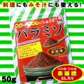 �ڥѥ�ߥ�����������̣��50g��������2�ޤޤǥ᡼���ء�����310�ߡ��б���