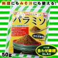 �ڥѥ�ߥ����������碌50g��������2�ޤޤǥ᡼���ء�����310�ߡ��б���