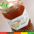 �ޤ��������졡�ߥ˥ȥޥ�