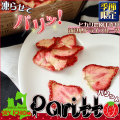 �ɥ饤���������ѥ�å�