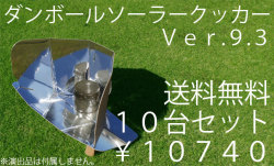 ��10�楻�åȡۥ���ܡ��륽���顼���å����֣��.9.3��2���в١�����̵����
