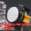37LED�������饤�ȡ����ż�