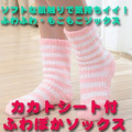 �����ȥ������դդ�ݤ����å���