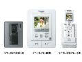 テレビドアホン VL-SW230X