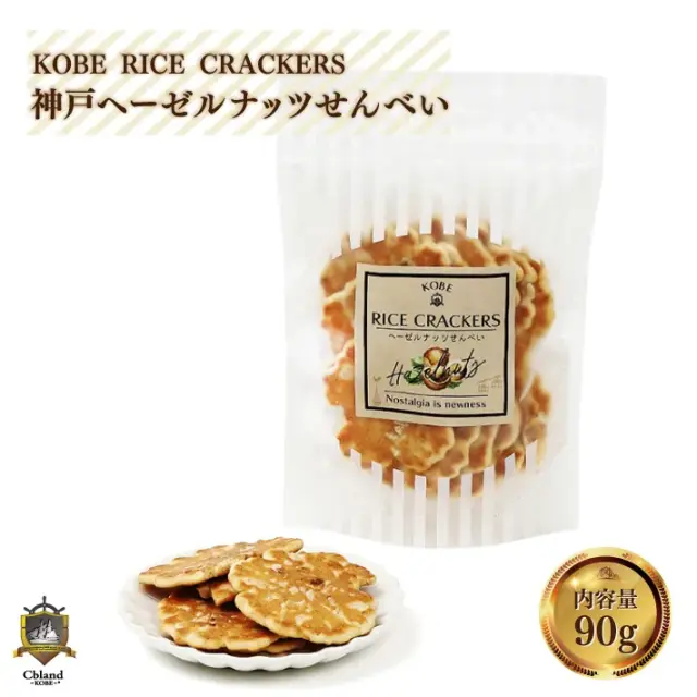 神戸ヘーゼルナッツせんべい