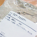 ����ޡ��ե��륵�250g
