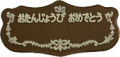 �С����ǥ����祳�ץ졼��B3