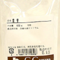 ����100g