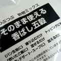 �Ĥ֤Ĥֹ�ʪ�ߥå��� 500g