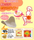 ��������Ǯ���ݡ��ۥåȥѥ�ƥ��饤�ʡ�