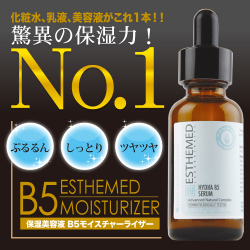 �����ƥ��B���⥤�����㡼�饤�������ݼ����Ʊա� 30ml
