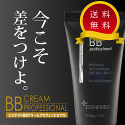 �����ƥ��BB���꡼��ץ��ե��å���ʥ롡50g