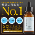�����ƥ��B���⥤�����㡼�饤�������ݼ����Ʊա� 30ml